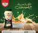 Malazi AD _ 15